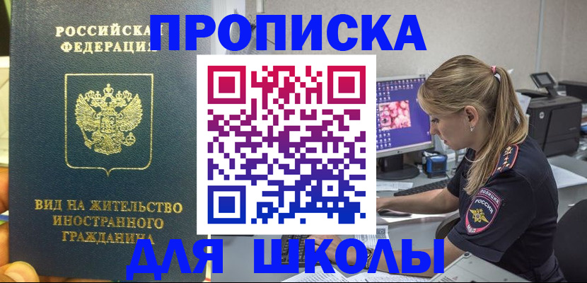 форма 3 в Королёве